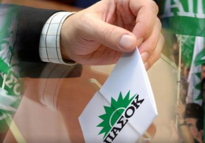 Εκλογές ΠΑΣΟΚ: Μία ώρα παράταση στην ψηφοφορία λόγω μεγάλης συμμετοχής - Έχουν ψηφίσει 291.749